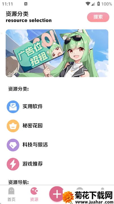 ��������2026�ٷ����°汾v1.32 �ֻ���