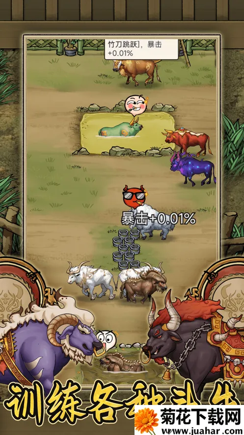 ������ţ��2026�ٷ����°汾v1.0.5 ��׿��