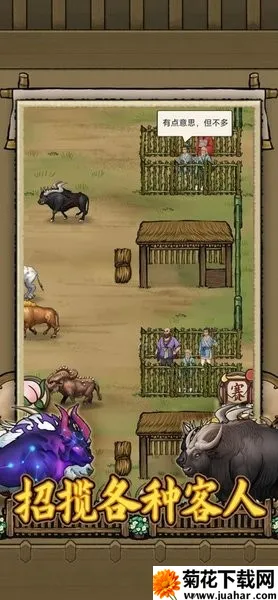 ������ţ��2026�ٷ����°汾v1.0.5 ��׿��