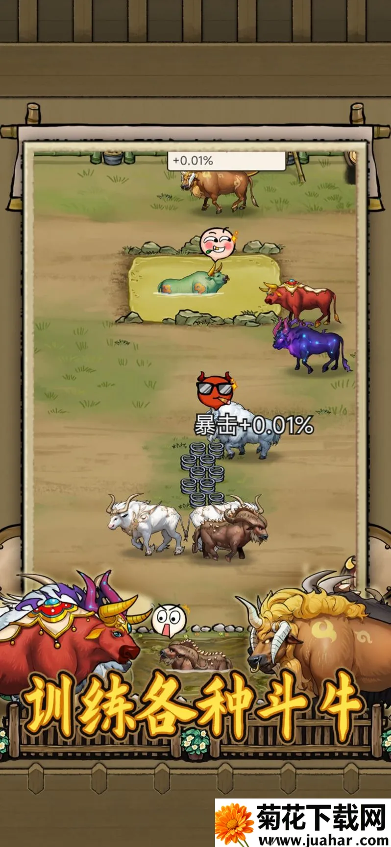 ������ţ��2026�ٷ����°汾v1.0.5 ��׿��