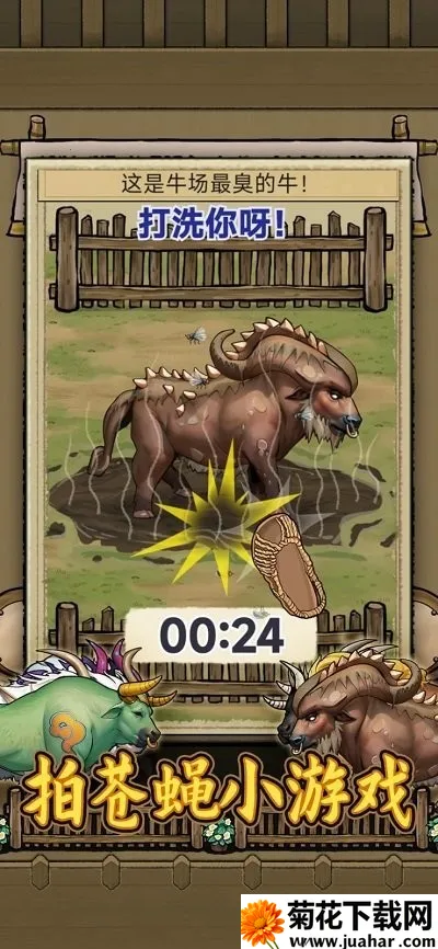 ������ţ��2026�ٷ����°汾v1.0.5 ��׿��