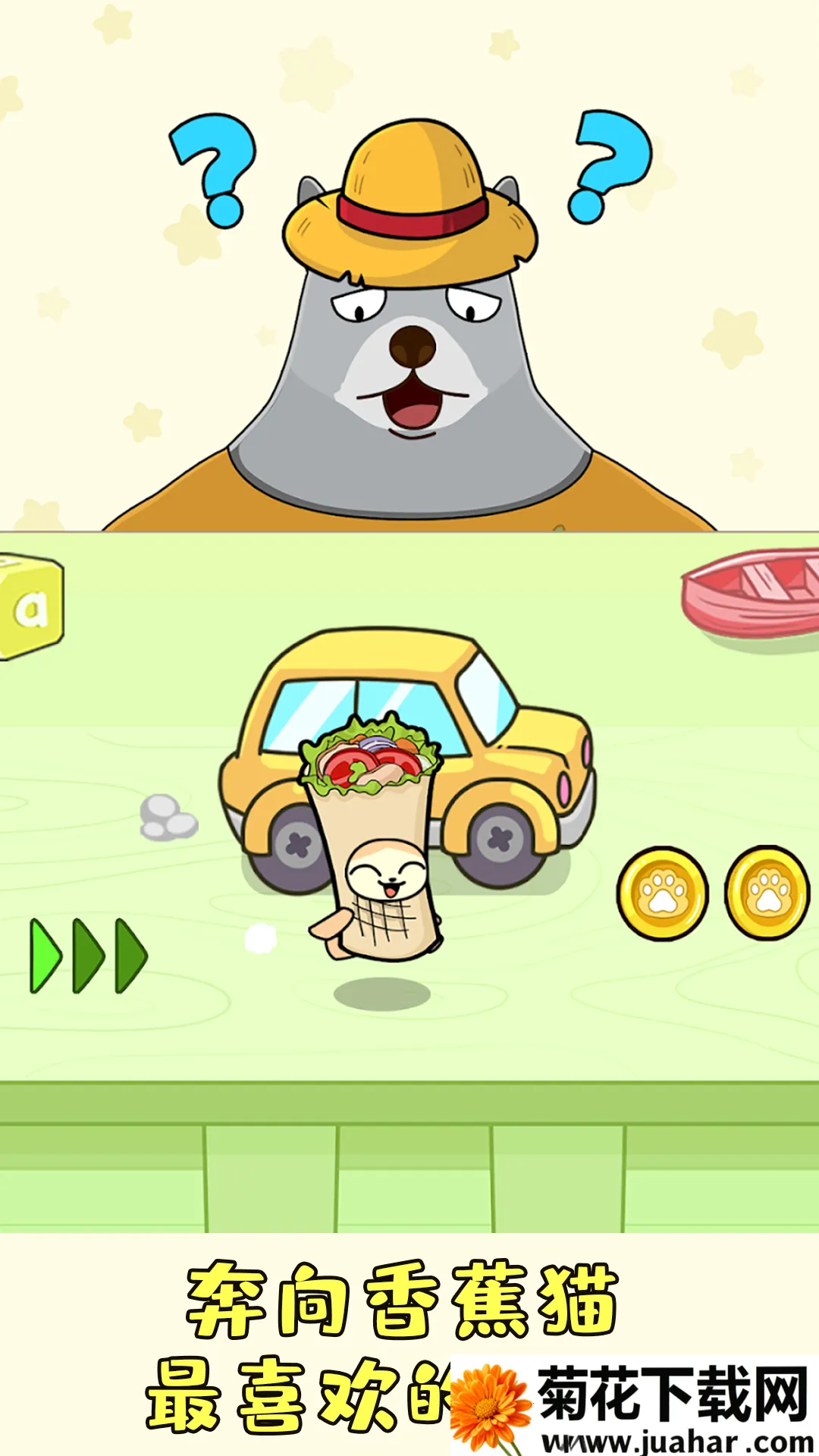 ׽�ԲضԾ�2026���°汾v300.1.0.3018 ��Ѱ�