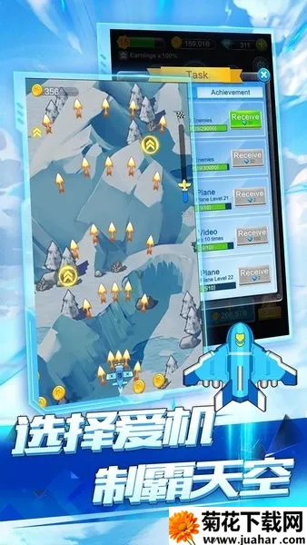 ȫ��ɻ���ս(�ɻ���ս��Ϸ)v1.0.7.1 �ٷ�����