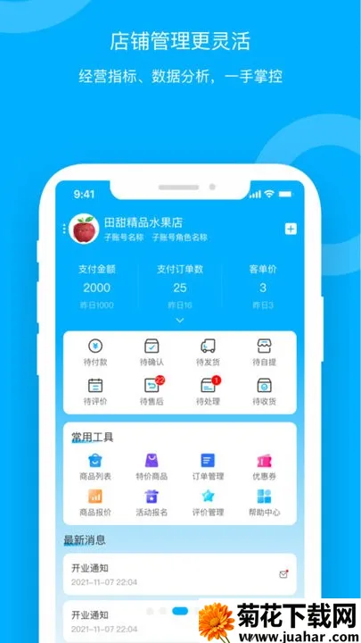 �ຣ�·�������(���̹�������)v1.0.7 �ٷ�����