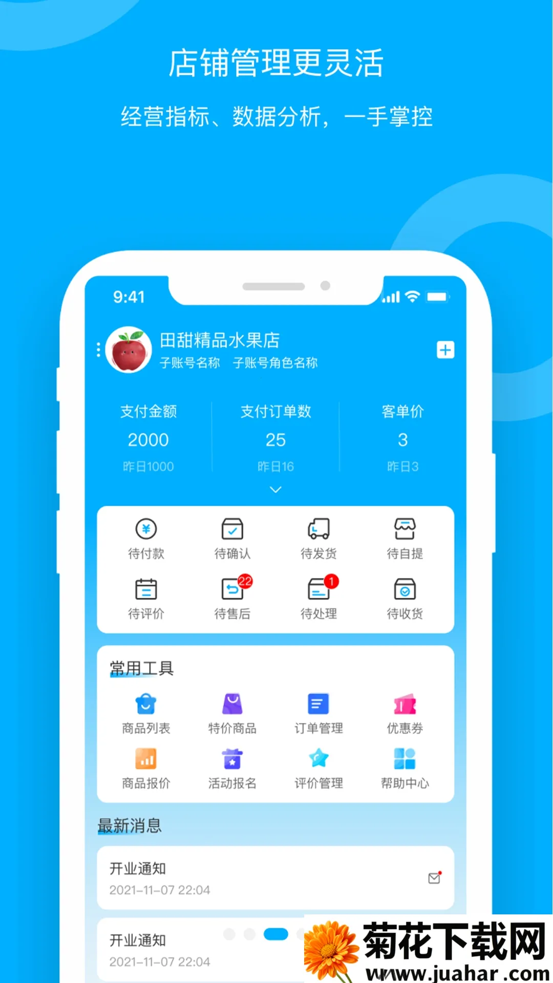 �ຣ�·�������(���̹�������)