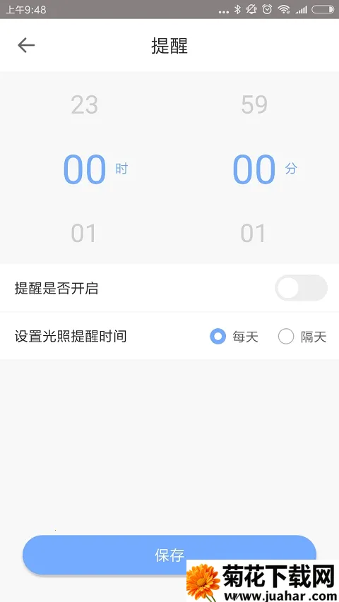 i����(�ѷ���������)v4.0.3 �ٷ�����