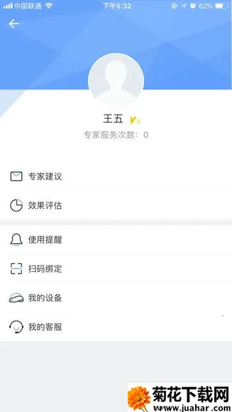 i����(�ѷ���������)v4.0.3 �ٷ�����