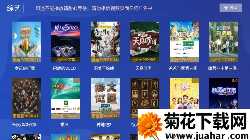 ��ϧӰ��(Ӱ����Դ����)v7.1 ��׿��