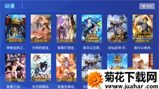 ��ϧӰ��(Ӱ����Դ����)v7.1 ��׿��