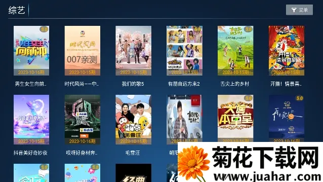 ��ϧӰ��(Ӱ����Դ����)v7.1 ��׿��