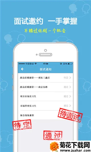 ��ҵ���(��ѧ����ְƽ̨)v2.9.36 ��׿��