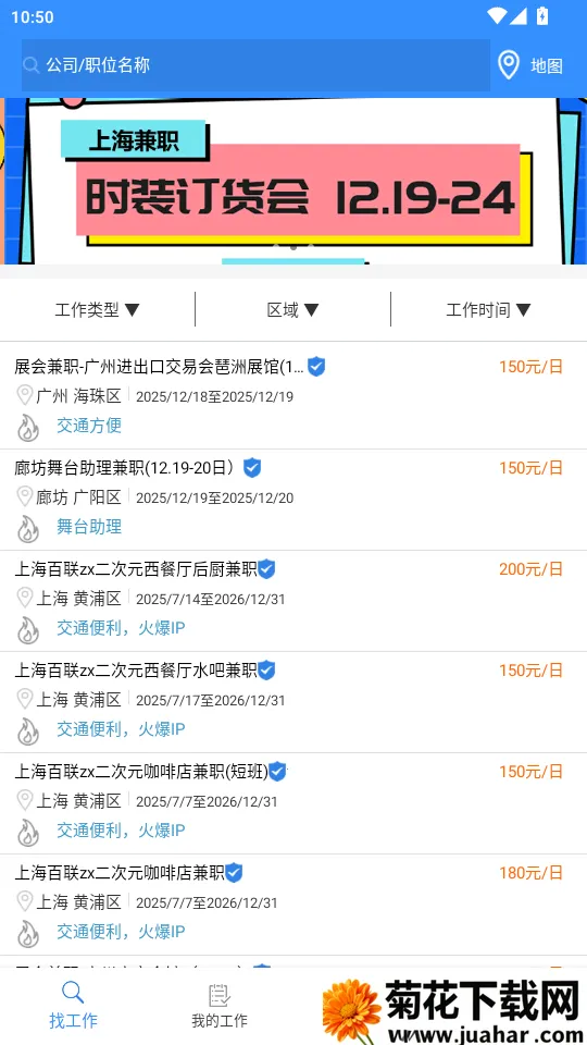 ��ҵ���(��ѧ����ְƽ̨)