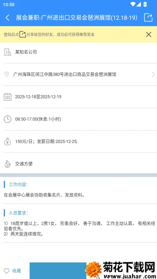 ��ҵ���(��ѧ����ְƽ̨)