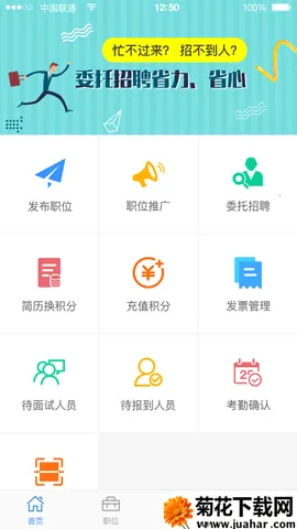 ��ҵ���(��ѧ����ְƽ̨)v2.9.36 ��׿��