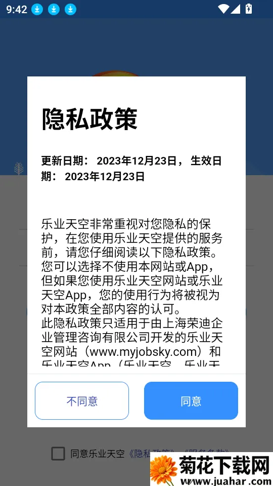 ��ҵ���(��ѧ����ְƽ̨)