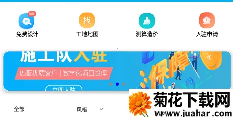 ��ס�����ֻ���