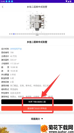 ��ס�����ֻ���