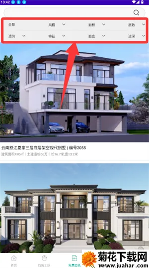 ��ס�����ֻ���