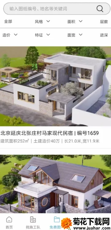 ��ס�����ֻ���