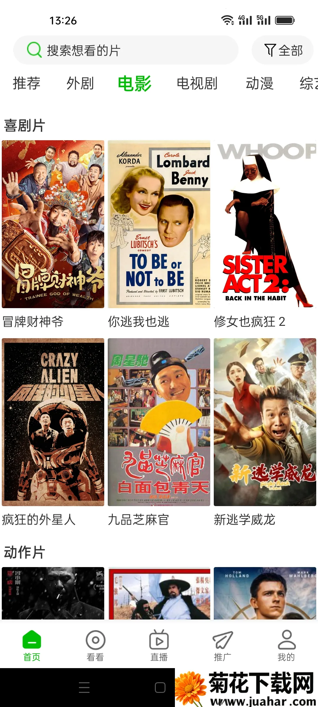 �޻���Ƶ2026����v1.0.7 ��Ѱ�