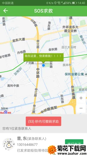 LIF(�����˶�ϵͳ)v1.1.3 �ֻ���