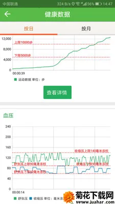 LIF(�����˶�ϵͳ)v1.1.3 �ֻ���