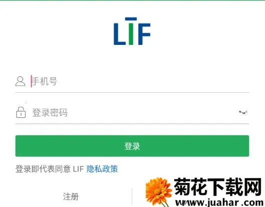LIF(健康运动系统) LIF(健康运动系统)