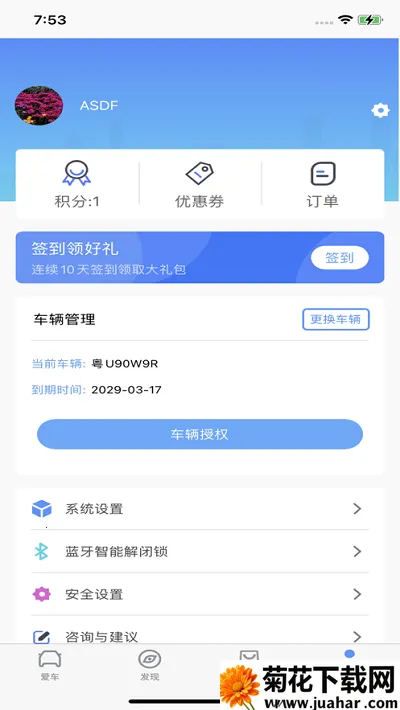 AOD������׿���ֻ���v0.1.72 �ٷ�����