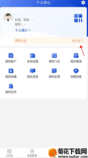 ����ҽ��(ҽ��������������)