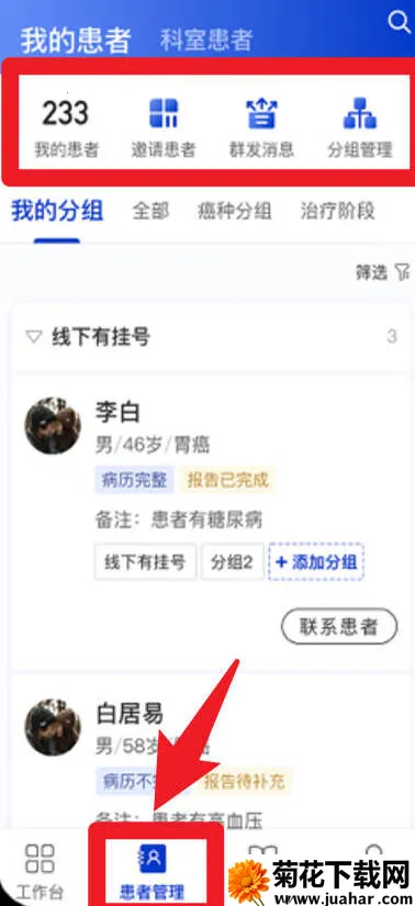 ����ҽ��(ҽ��������������)