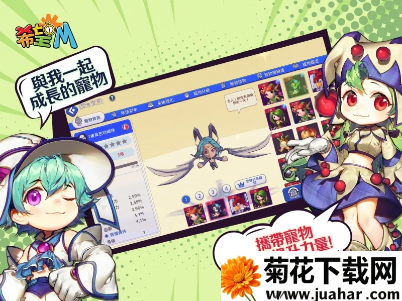 ϣ��M2026���°汾v1.6.1 ��Ѱ�