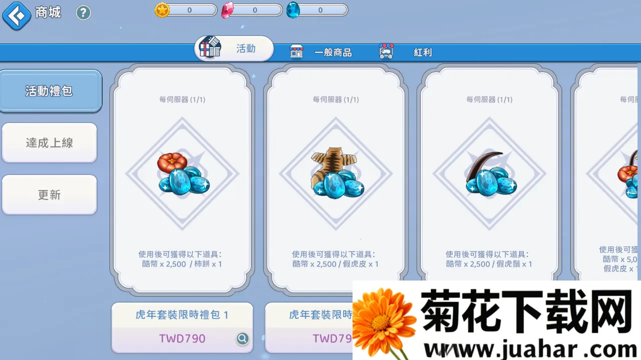 ϣ��M2026���°汾v1.6.1 ��Ѱ�