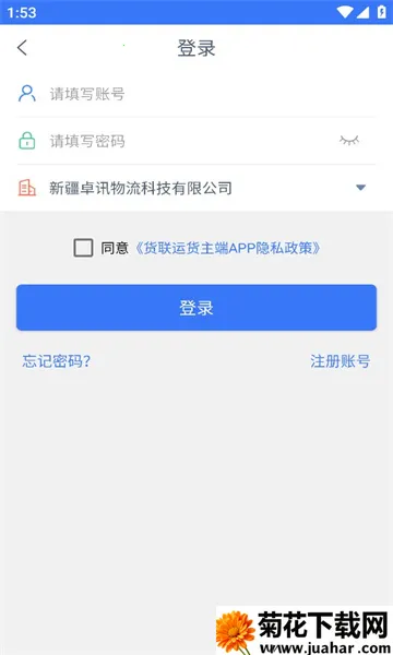 �����˻�����2026�ٷ�����v1.11.4 �ֻ���