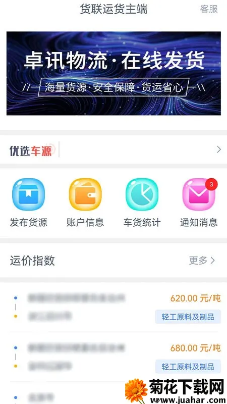 �����˻�����2026�ٷ�����