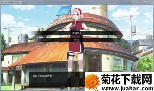 ���˵ļ����ް���(����������Ϸ)v1.23 ��׿��