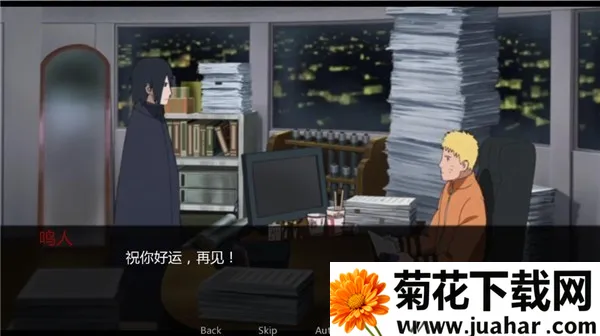 ���˵ļ����ް���(����������Ϸ)