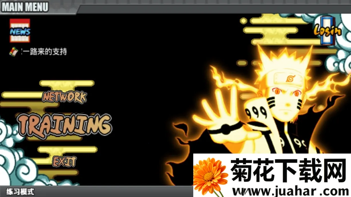 ���˵ļ����ް���(����������Ϸ)