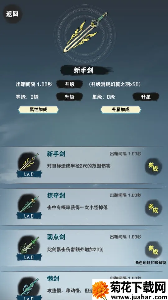 ���ɹ���2026���°汾v1.0.6 �ٷ�����