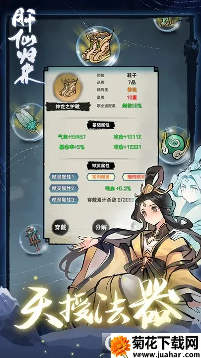 ���ɹ���2026���°汾v1.0.6 �ٷ�����