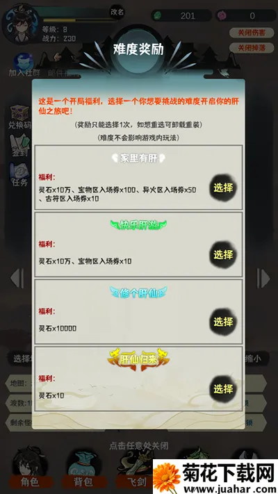 ���ɹ���2026���°汾