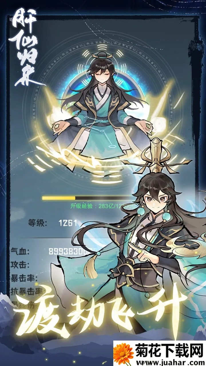 ���ɹ���2026���°汾v1.0.6 �ٷ�����