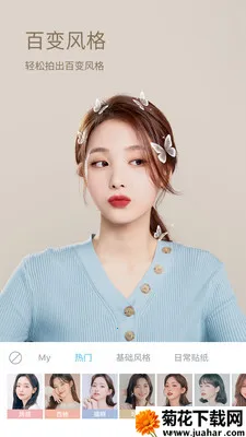 chic�������(�����������)v2.0 ��Ѱ�