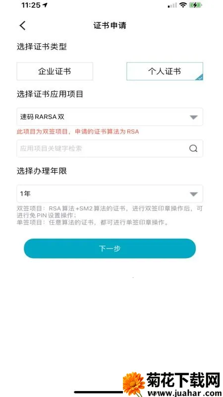 ����ǩ(����ǩ������)v1.0.0.10 ��Ѱ�