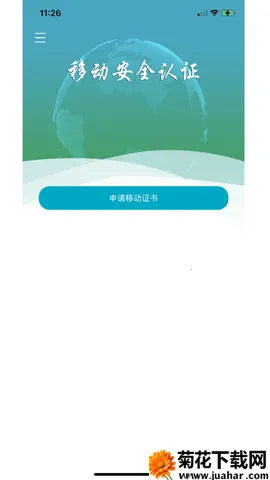 ����ǩ(����ǩ������)v1.0.0.10 ��Ѱ�