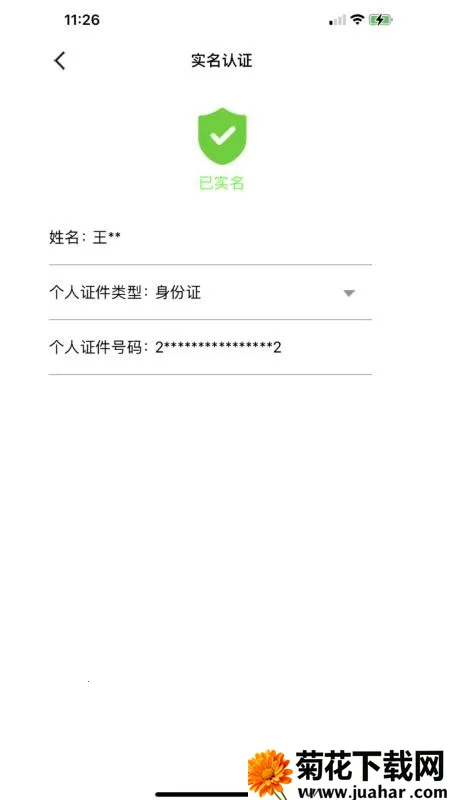 ����ǩ(����ǩ������)v1.0.0.10 ��Ѱ�