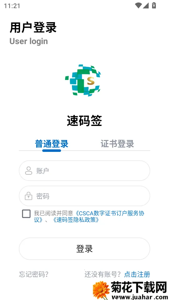 ����ǩ(����ǩ������)