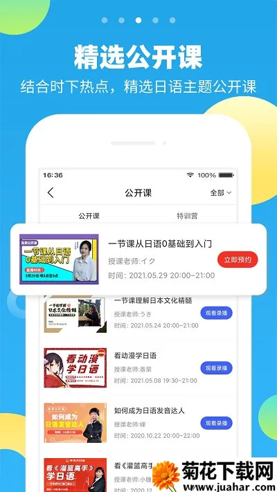 δ��������2026���ذ�װv2.5.5 �ٷ�����