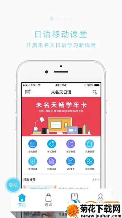 δ��������2026���ذ�װv2.5.5 �ٷ�����