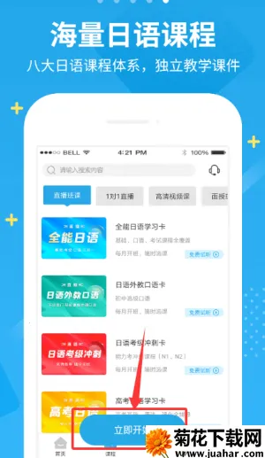 δ��������2026���ذ�װ