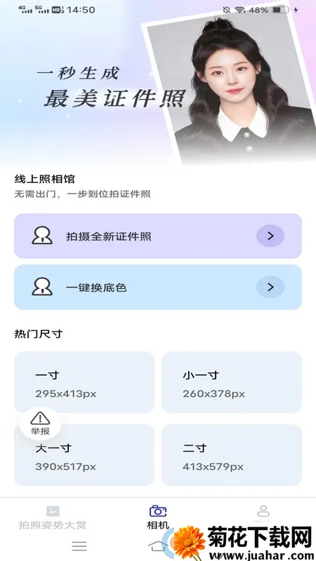 �ܻ����2026���°汾v2.4.5.2 �ֻ���